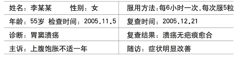 澳门挂牌匾之全篇123