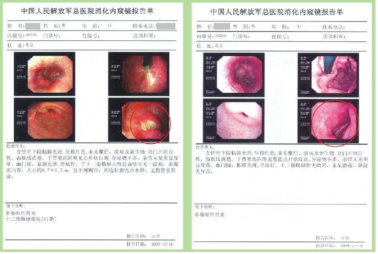 澳门挂牌匾之全篇123