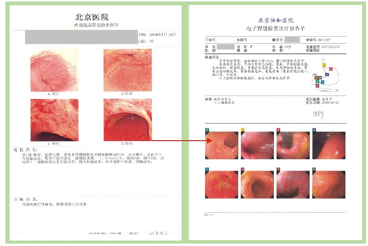 澳门挂牌匾之全篇123