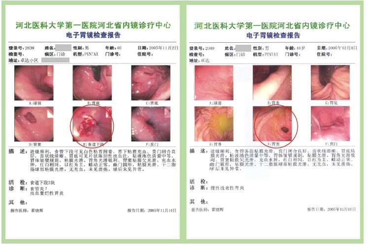 澳门挂牌匾之全篇123