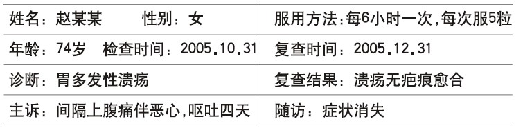 澳门挂牌匾之全篇123