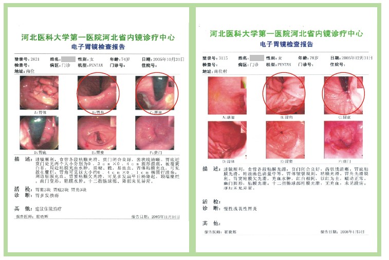 澳门挂牌匾之全篇123