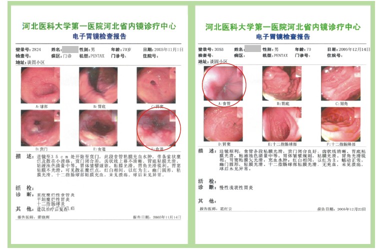 澳门挂牌匾之全篇123