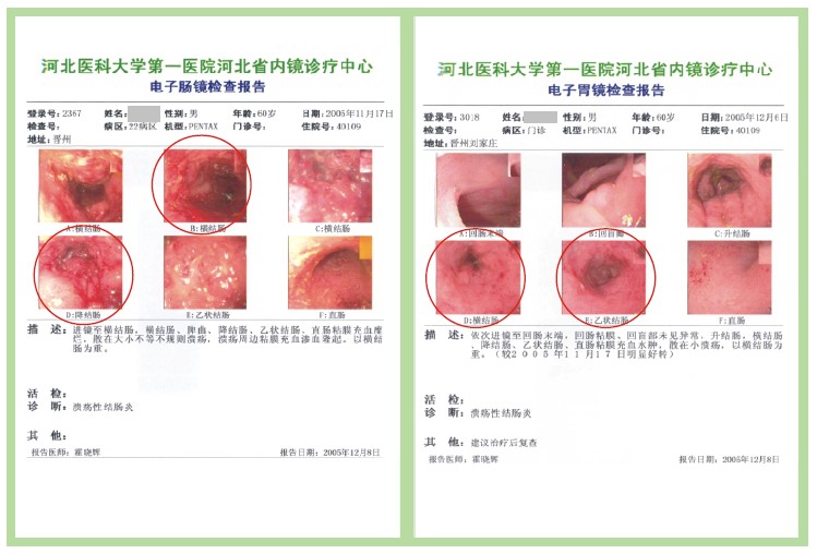 澳门挂牌匾之全篇123